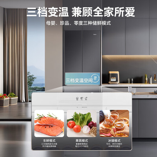 Haier refrigerator 341 liter household first-class energy efficiency air-cooled frost-free French ultra-thin dual-frequency refrigerator BCD-341WLHFD7DSDU1 trade-in