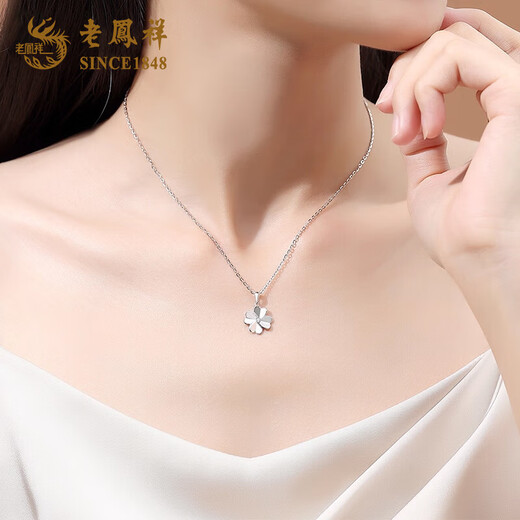 Lao Fengxiang PT950 platinum four-leaf clover necklace, women's platinum Chinese Valentine's Day gift for girlfriend and wife PT950 platinum four-leaf clover pendant-1g brand gift box with free silver chain