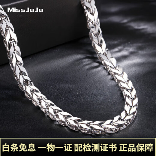 Miss JuJu PT950 platinum necklace men's platinum herringbone chain domineering boss keel snake bone chain thick and wide chain can be customized, weight 15.40g, length 55cm, thickness about 2.8mm