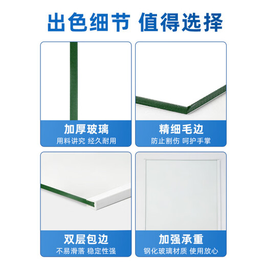 He Jiagong is suitable for Haier refrigerator partitions, layered panels, glass partition panels, double-door refrigeration and freezer refrigerator accessories. Suitable for Haier 290240 (bilateral)