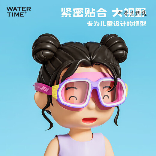 WATERTIME swimming goggles for children and girls, waterproof, anti-fog, HD, boys' large-frame swimming goggles, diving goggles, quicksand purple, material_baby health (applicable to 3-16 years old), flat