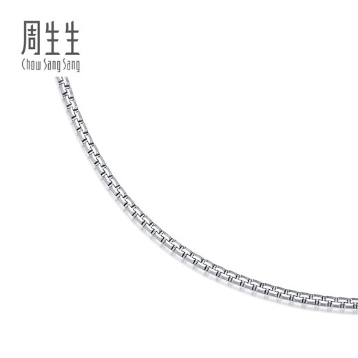 Chow Sang Sang Pt950 Platinum Necklace Versatile White Gold Necklace Plain Chain Clavicle Chain 33207N Price 40cm - 3.63g (including labor cost 470 yuan)