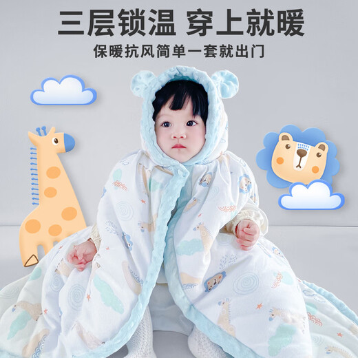 Cool boy Lamy baby cape autumn and winter outing cape infant male and female baby cape children's windproof hooded bean fleece coat Xiao Ari with cuffs_reachable bag 100 cm