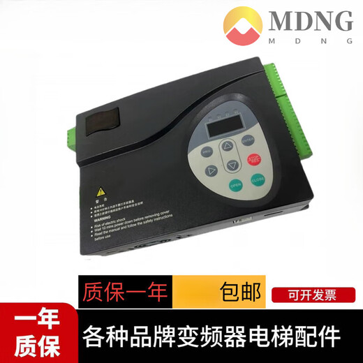MDNG is suitable for Monarch door machine inverter NICE-D-ASOP2/SOP4 door machine box NICE900 door machine controller NICE-D-A-SOP2 (200W)