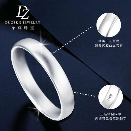 Duozun pt950 genuine platinum bracelet for women, platinum ancient method, ring tire bracelet, new Chinese Valentine's Day gift for girlfriend, can customize the style according to the picture (contact online customer service)