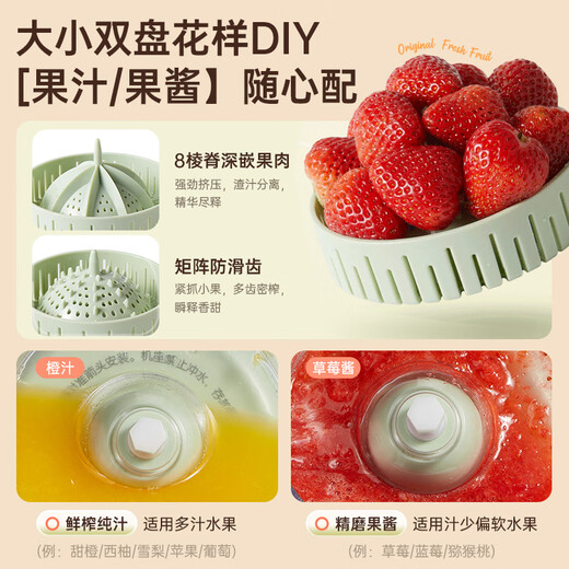 Bear Home Wireless Portable Original Juice Machine Small Mini Orange Juice Machine Grapefruit Jam Multifunctional Juicing Artifact Fully Automatic Press Juice Machine Juice Residue Separator C45R3