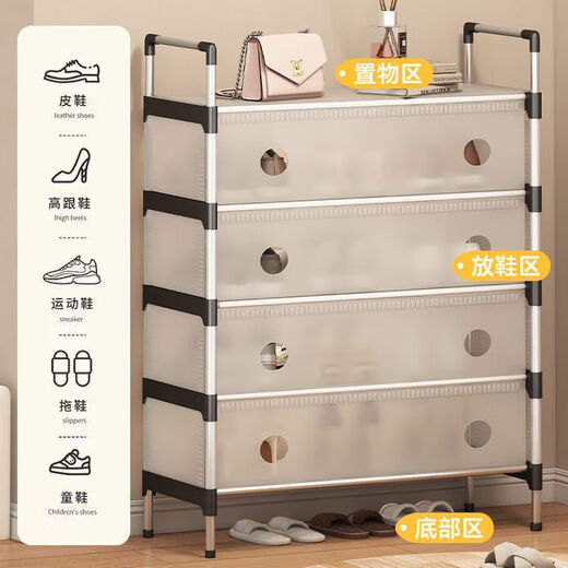 Household shoe rack dust-proof multi-layer home entrance dormitory corridor aisle rental house storage simple cabinet PP dust-proof shoe rack 7 layers 63 long white