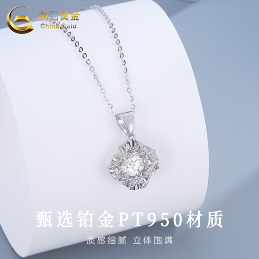 China Gold (CHINA GOLD) pt950 platinum necklace for women, platinum crushed ice four-leaf clover pendant, Valentine's Day birthday gift for girlfriend and wife PT950-crushed ice four-leaf clover pendant, free S925 chain, about 1.6g