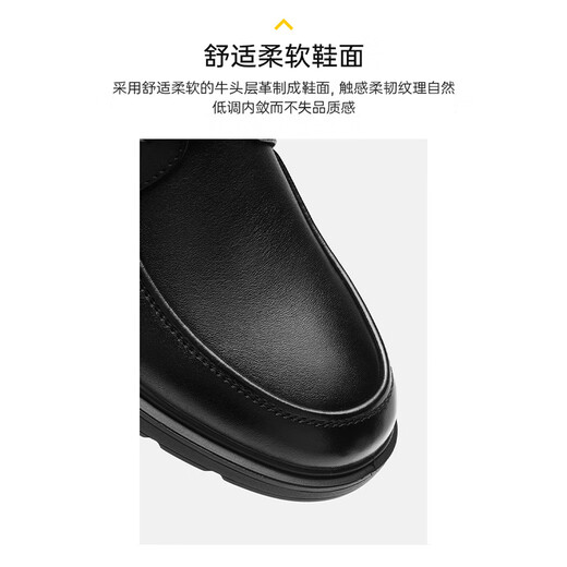 Hai Lan House HLA leather shoes men's first layer cowhide shoes men's classic British formal business casual shoes men T324 black 42