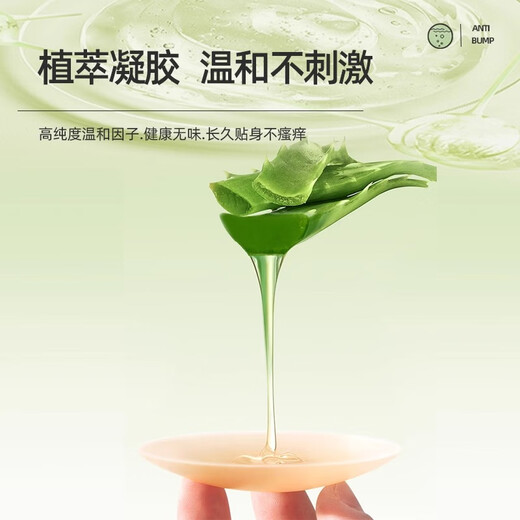 PUEINE乳贴胸贴胸贴女夏薄款硅胶乳贴防凸点隐形无痕小胸婚纱吊带用娇点 【袋装】6对圆+6对花