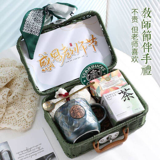Starbucks (Starbucks) Ceramic Cup Mug Graduation Souvenir Best Friend Wedding and Birthday Exquisite Gift High-Value Gift Water Cup Gift Box White Classic Rattan Vintage Green Set