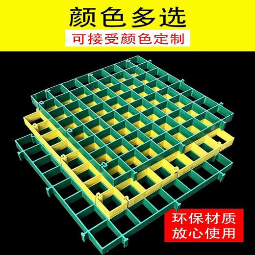 Tree grate, tree guard, tree pond grate, plastic grille, municipal construction, landscaping, tree pit, tree hole, tree enclosure, tree grate, 50*50*2.5cm