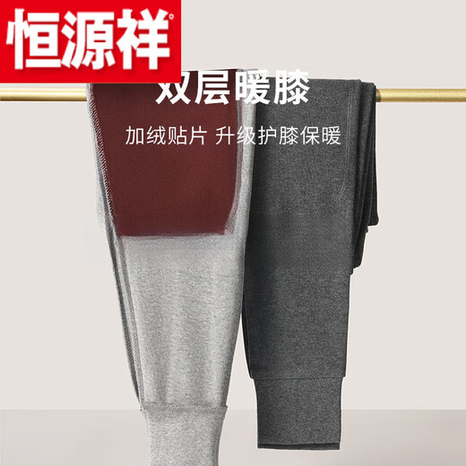 Hengyuanxiang (HYX) Wool Pants Men's Warm Pants Men's Long Fleece Knee Pads Self-heating Graphene Velvet Pure 100 High-grade Pure Cotton Without Knee Pads - Dark Hemp Gray L 170