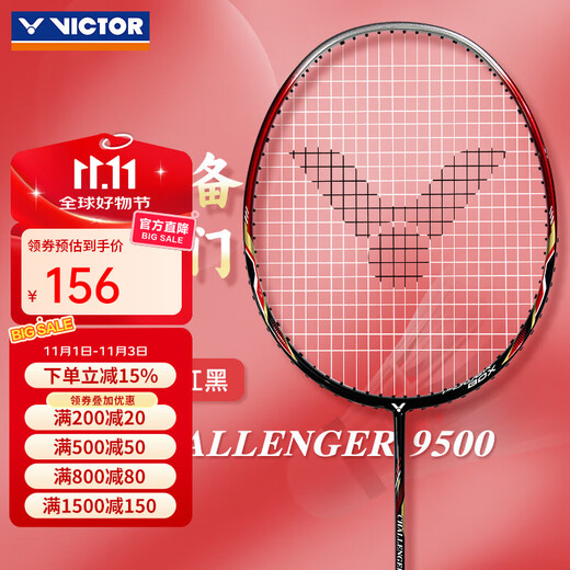 VICTOR victory badminton racket full carbon challenger 9500 ultra-light carbon fiber small hammer offensive single shot big hammer, both offensive and defensive, 9500D red and black 3U (85-89.9g)