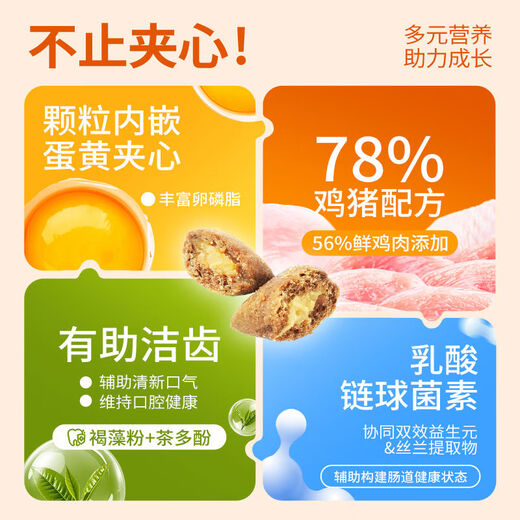 Miaofansi full price gluten-free egg yolk sandwich cat food for adult and young cats, universal tooth cleaning and bad breath relief 15kg bag, sandwich cat food 1 point 5kg*1 bag 1 point 5kg bag