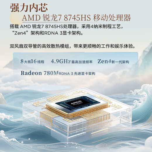 ThinkPad Lenovo ThinkBook 14+ 2025 Ryzen version R7 high-performance thin and light laptop, student gaming and office business notebook, flagship store Ruitian 14 optional, popular R7-8745HS 32G memory, 1TB Ruitian 14 full performance graphics card, low blue light certification, upgrade