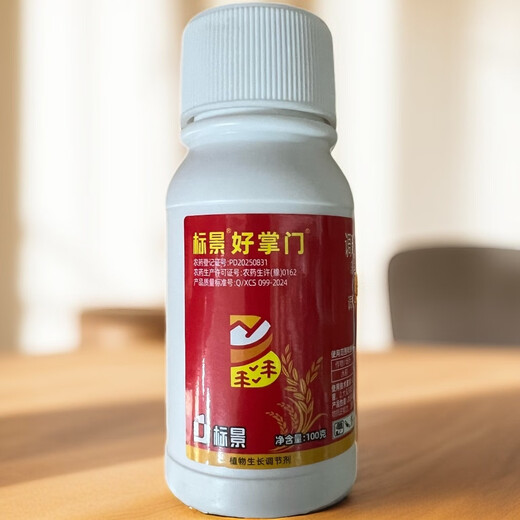 Biaojinghaozhang 15% Prohexadione Calcium Uniconazole Rice Growth Regulator Genuine Pesticide 100g 1 Bottle