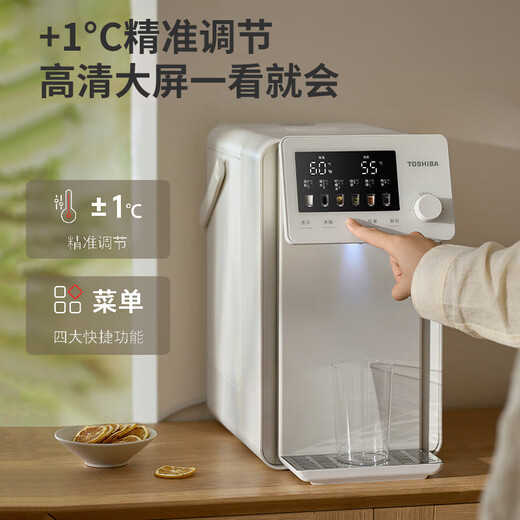 TOSHIBA Xiaobailu cooked water machine 0-coated water dispenser electric hot water bottle electric water bottle kettle electric kettle 4L thermal insulation and constant temperature integrated true boiling dechlorination TP-40DSVC