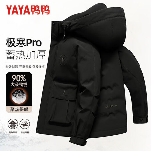 Ente Ente Paar Daunenjacke 2025 Herbst und Winter Neue Mode Outdoor Wärme Verdickte Unisex Arbeitskleidung Kapuzenjacke Trendy