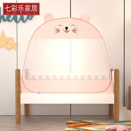 Honghe Children's Crib Mosquito Net Mongolian Yurt Full Cover Universal BB Bed Baby Kindergarten Mosquito Net Free of Installation Foldable Kitten Single Door Encrypted Full Bottom Pink Length 165* Width 85* Height 110cm