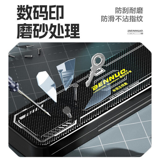 Bennuo Dawu main line box, large spool, high-end boutique large-capacity fishing line storage box, large fishing gear and fishing line box, snap-on style - mecha obsidian black main line box 8 axis - with spool/sticker pin