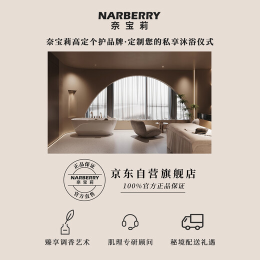 Neibaoli Hokkaido lavender 150g essential oil bath ball adult petal bubble bath fragrance bath salt ball body moisturizing