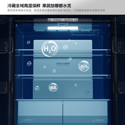 KONKA 500-liter cross-split four-door machine Huangdayouzi dual-system odor-purifying dual-cycle large-capacity variable-temperature refrigerator first-class energy-efficiency air-cooled AR-550WPDEG4