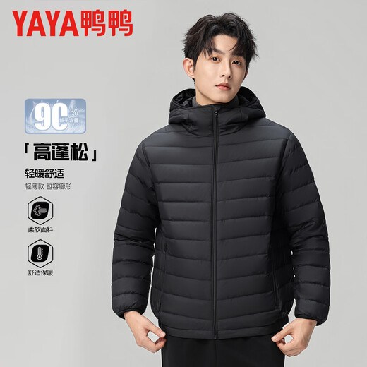 Duck Light Thin Down Jacket Men's Autumn and Winter 2025 New Warm Hooded Short Casual Versatile Loose Duck Down Jacket for Men