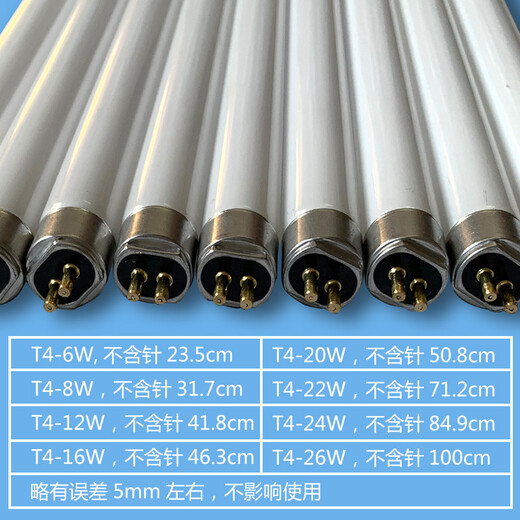 T4T5 mirror headlight strip household old-fashioned bathroom heater lighting thin fluorescent tube three primary colors T4 fluorescent tube LED lamp T4 24W (excluding needle 84.9CM) 5 pieces white