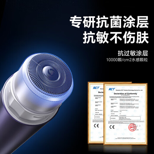 Chengfeng shaver private parts men and women vagina armpit leg hair bikini whole body electric hair remover