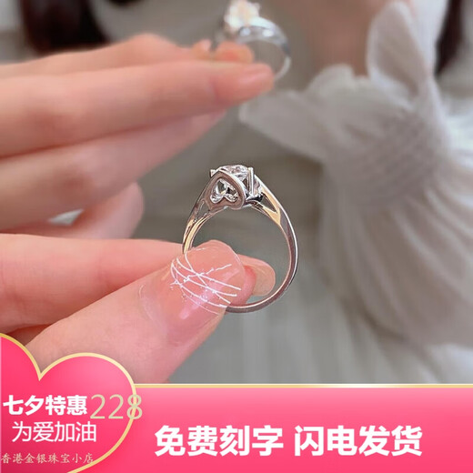 Pt950 Platinum Angel Kiss Twisted Arm Diamond Ring Proposal Wedding Ring Holiday Gift 520 Gift for Girlfriend 50 Points Moissanite Diamond Ring/D Color/3EX/VVS-Light Luxury Model Closed No. 17