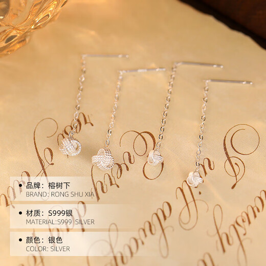 S999 Silver Ruyi Knot Ear Wire Women's Simple Niche Design Long Tassel Braided Earrings New Earrings Silver - 6mm 99 Silver