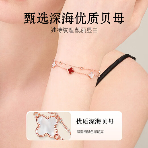 GUSKI French brand four-leaf clover necklace for women, small fresh and light luxury clavicle chain, anniversary birthday high-end gift for girlfriend, four-leaf clover red agate bracelet + brand gift box, same day/next day delivery