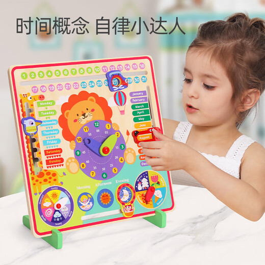 Calendar Clock Puzzle Drawing Board Children's Learning Time Clock Cognition Primary School Teaching Aids Early Education Educational Toys Toddler Multifunctional Calendar Clock (Months, Weather, Weekly Quarters)