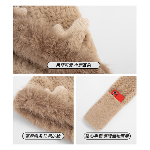 Memaru Antler Hat Autumn and Winter Versatile Women's Cute Plush Scarf Gloves Hooded Warm Scarf All-in-One Three-piece Thick Set