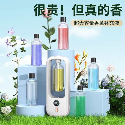 Aromatherapy machine automatic fragrance machine home bedroom fragrance machine diffuser essential oil special bathroom toilet deodorant artifact single bottle Shangri-La (hotel fresh and elegant fragrance) high-end intelligent digital display fragrance machine lifetime warranty