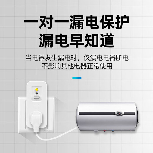 Leakage protection plug leakage protection switch electric water heater special anti-leakage 16a protector with socket air conditioner 10a 16A conjoined model (without wires need to be connected by yourself)