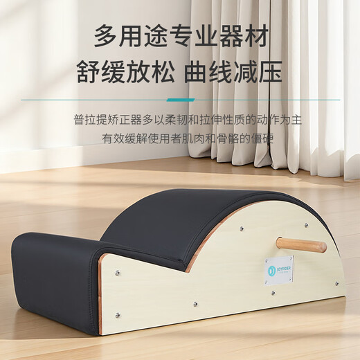 JOYRIDER Pilates Core Bed Commercial Pilates Equipment High-end Yoga Venue Special J61 61 Series Orthotics
