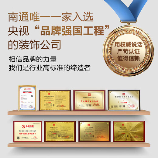 Chengchuangxin Quality Home A6 Upgraded Series Personalized Customization Appointment Measurement Overall Full Package Repair Design