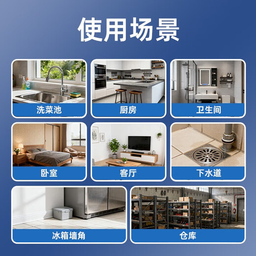 Ushi 40% dinotefuran cockroach medicine household cockroach killing fleas bed bug insecticide spray cockroach killing 10g