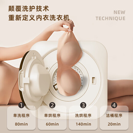 Xiaomi Guoba underwear cleaning machine new mini drum household fully automatic washing and drying all-in-one convenient and installation-free household underwear cleaning fully automatic washing and drying flagship model (elution + blue