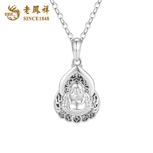 Lao Fengxiang PT950 Platinum Maitreya Buddha Pendant Women's Buddha Necklace Valentine's Day Birthday Gift for Girlfriend and Wife Platinum Maitreya Buddha Pendant About 3.6g Free Silver Chain