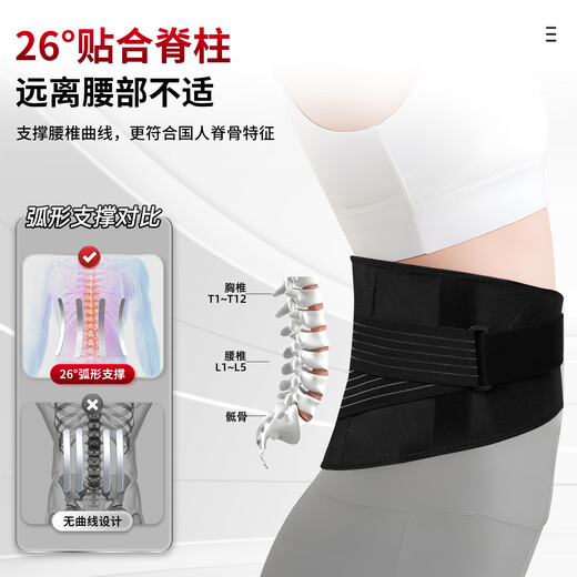 Under Armor belt support sports fitness deadlift squat girdle for men and women running abdominal tightening girdle support waist support exclusively for JD.com