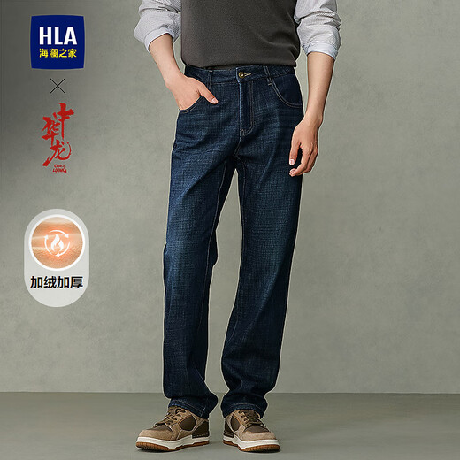 Hai Lan House (HLA) Straight Jeans Men's 25 New Chinese Dragon Plus Velvet Thickened Pants Men's Winter Denim Blue Transition Color (Dark) 7H 34 175/88A Recommended 143~150Jin Jin equals 0.5 kg