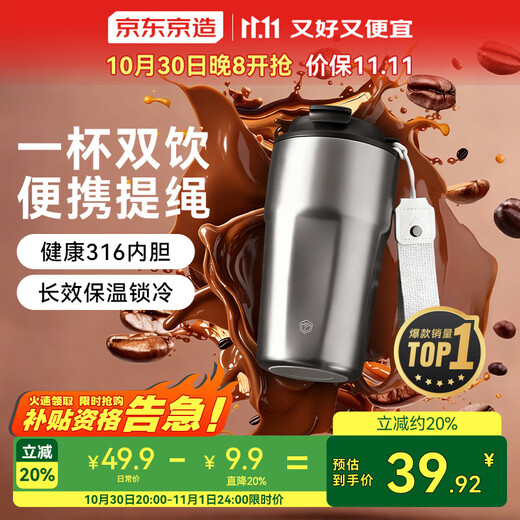 Made in Tokyo, thermos cup, coffee cup, water cup, men, women, children, student souvenirs, 316 stainless steel, silver gray 480ml