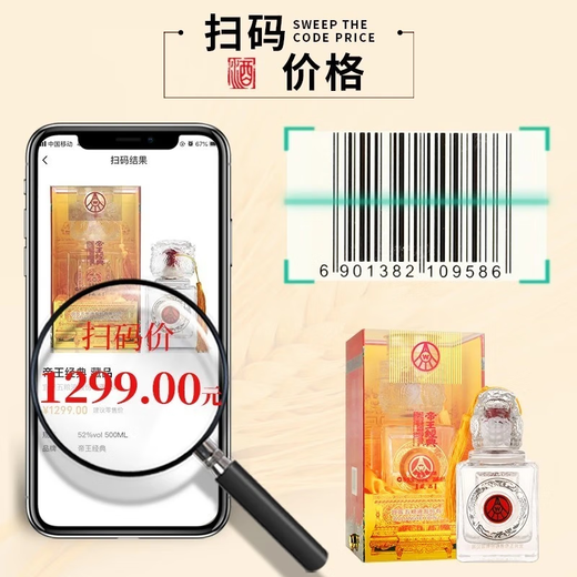 Produced by Wuliang Luzhou Fragrance General Factory, Liquor Luzhou Fragrance Sichuan Famous Liquor, Collection Display Cabinet for Self-Drinking, Holiday Gifts, Wine Gift Box, 52 Degrees, 500mL, 6 Bottles, Imperial Classic Collection