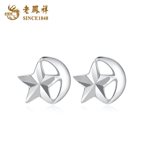 Lao Fengxiang PT950 Platinum Star and Moon Phase Earrings for Women New Platinum Earrings Birthday Gift for Girlfriend and Wife Platinum Star and Moon Phase Earrings About 1.1g Brand Gift Box