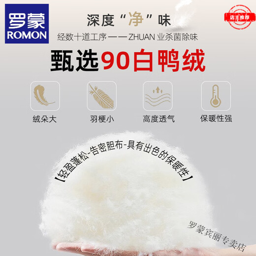 ROMON down pants for women's outer wear 200Jin Jin is equal to 0.5kg Fat mm large size winter cold protection plus fat enlarged Northeast minus 40 degree women's pants black leg-tie style 2XL recommended 130-150Jin Jin is equal to 0.5kg