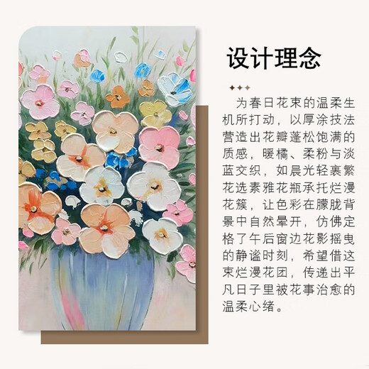 Yitu hand-painted oil painting restaurant decoration painting modern simple living room hanging painting flower French texture painting art light luxury style blooming flowers 60*60 hot selling spot silver metal frame