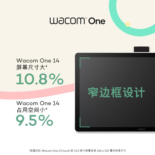 Wacom digital screen 14-inch hand-painted screen drawing screen digital tablet hand-painted tablet handwriting tablet connected to computer painting tablet writing teaching online course DTC141W0